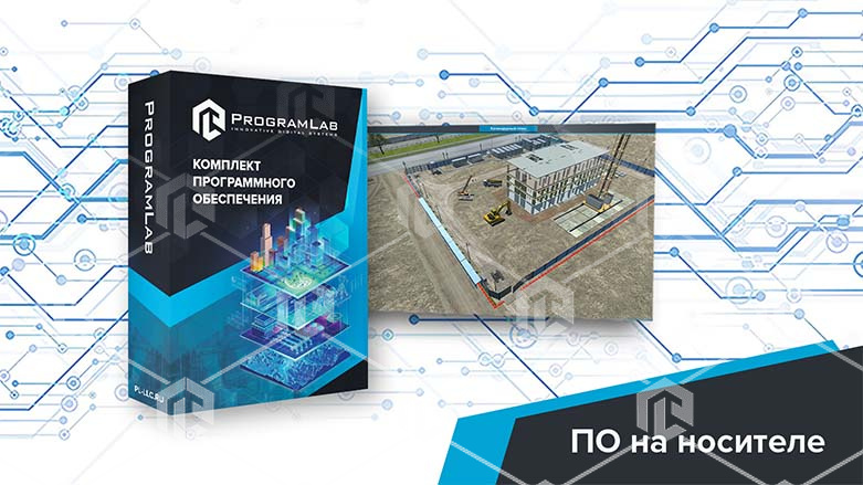 фото Программный комплекс "Технологии строительства" - Строительство жилого здания