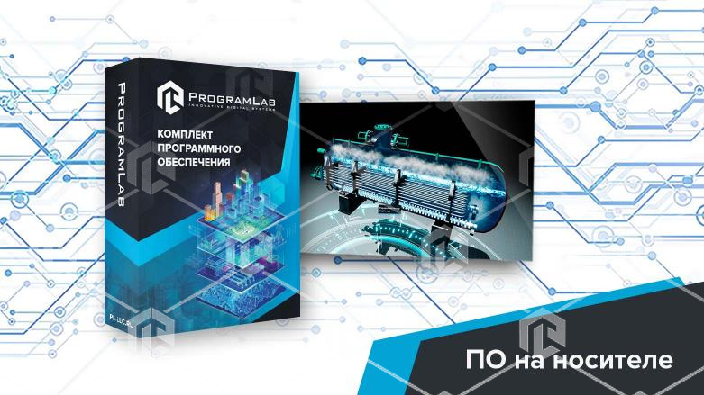 фото Программный комплекс "Атомная энергетика" - Устройство барботажного бака реактора АЭС