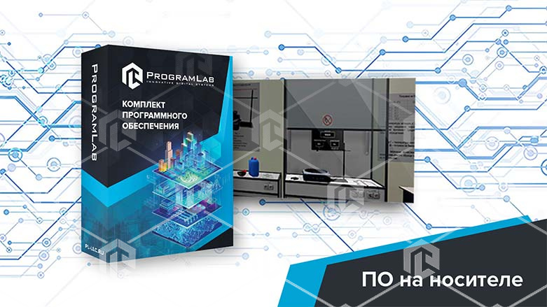 фото Виртуальный учебный комплекс Химия «Определение температуры вспышки и воспламенения в открытом тигле»