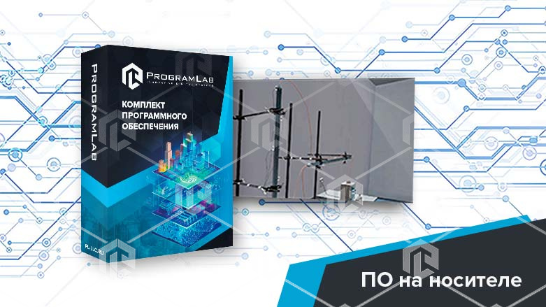 фото Виртуальный стенд "Определение коэффициента теплоотдачи от горизонтальной и вертикальной труб одинакового диаметра, изготовленных из одного материала" фото Виртуальный стенд "Определение коэффициента теплоотдачи от горизонтальной и вертикальной труб одинакового диаметра, изготовленных из одного материала"
