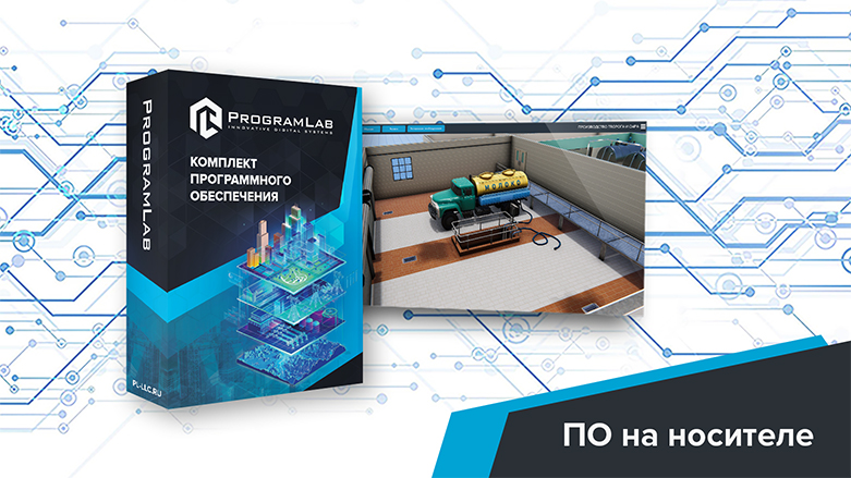 Программный комплекс «Пищевые технологии» - Производство творога и сыра, К1