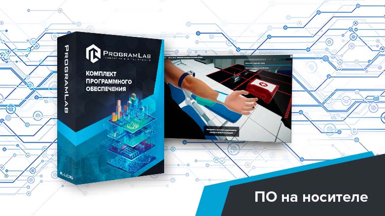 Виртуальный тренажер 