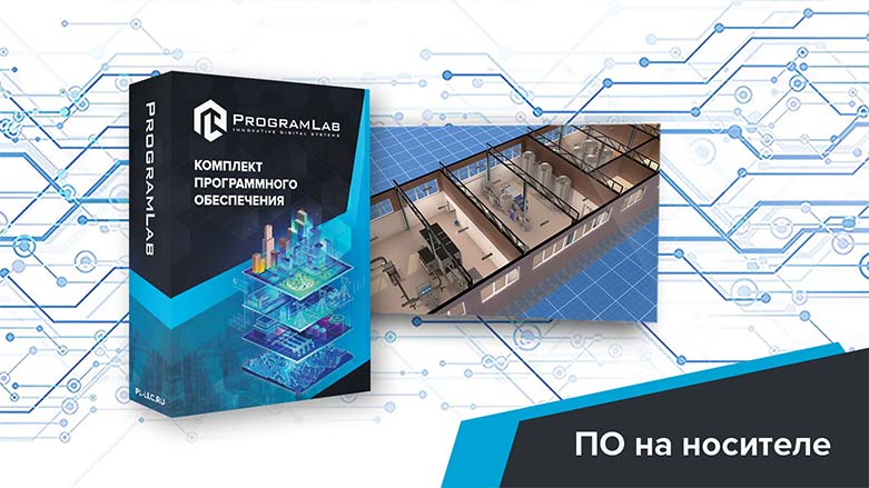 Программный комплекс «Пищевые технологии» - Пивоварение, K1