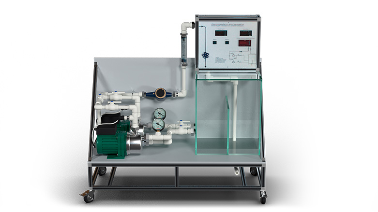 Типовой комплект учебного оборудования «Последовательная и параллельная работа насосных агрегатов» К2