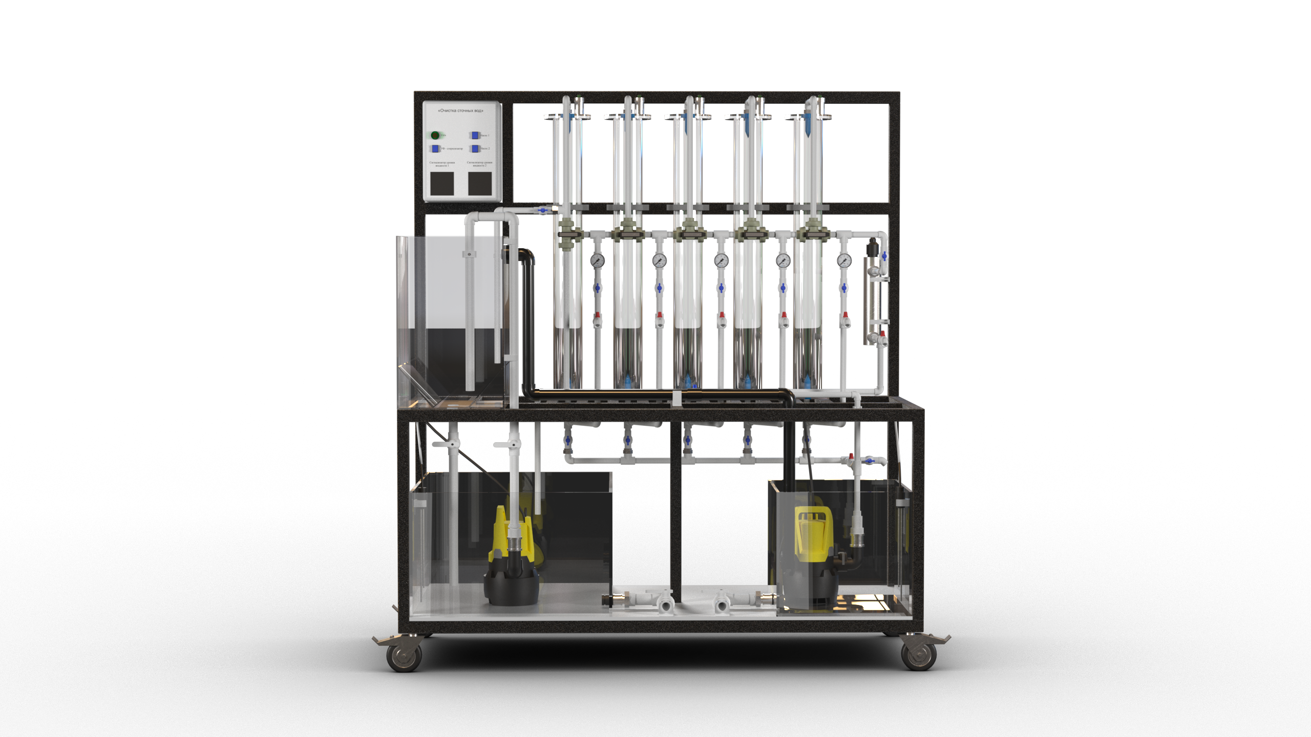 Типовой комплект учебного оборудования «Очистка сточных вод» К2