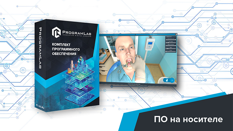 Виртуальный учебный комплекс 