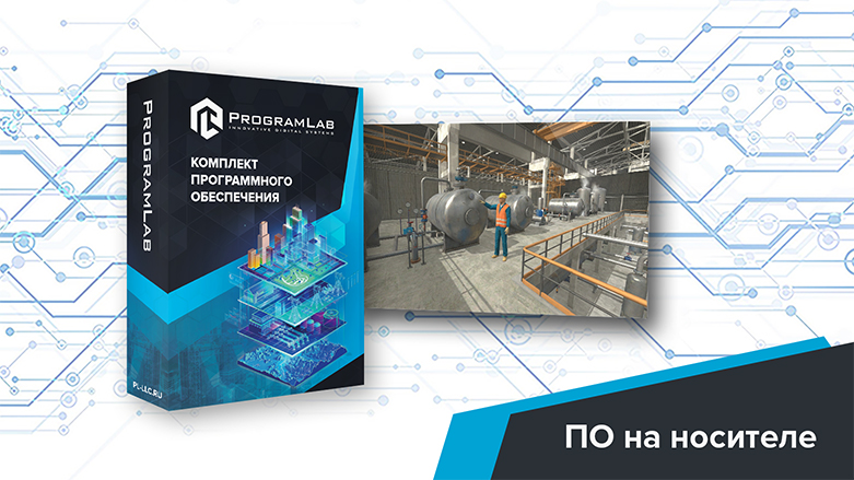 Виртуальный учебный комплекс  «Техника безопасности при работе с СРД» К1