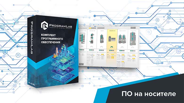 Программный комплекс «Пищевые технологии» - Сушка изделий, нормализация и охлаждение, К1