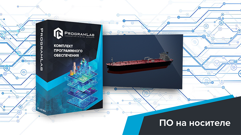 Виртуальный учебный комплекс 