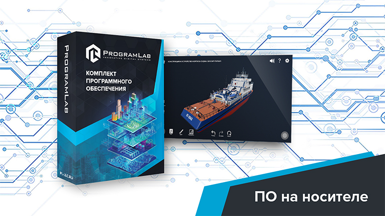 Виртуальный стенд 