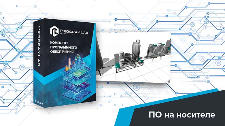 Программный комплекс «Пищевые технологии» - Производство сливочного масла, К1