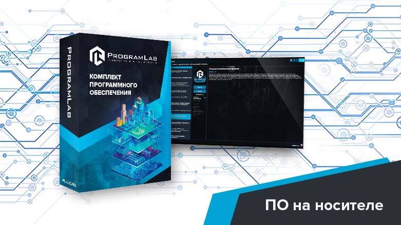 Виртуальный учебный комплекс «Устройство и принцип работы процессора ЭВМ»