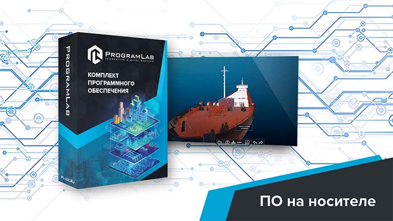 Виртуальный учебный комплекс 