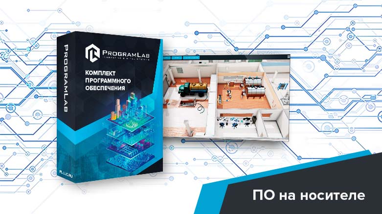 Программный комплекс «Пищевые технологии» - Нормализация, пастеризация молока, K1