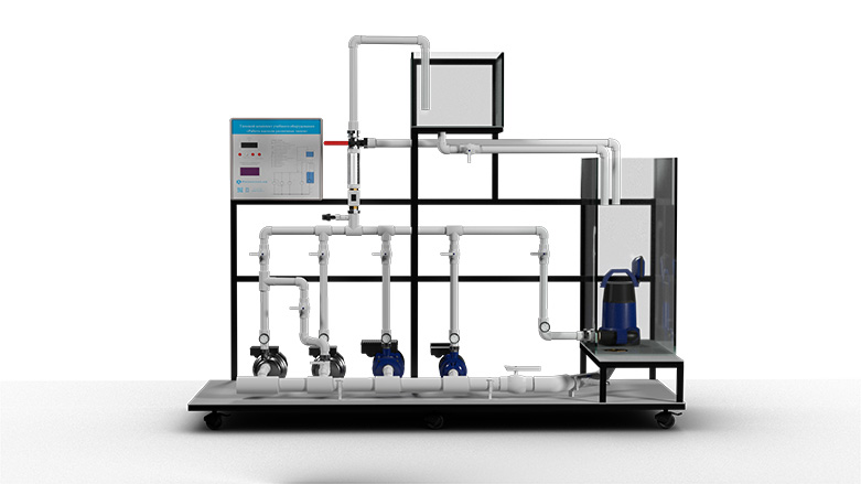 Типовой комплект учебного оборудования 