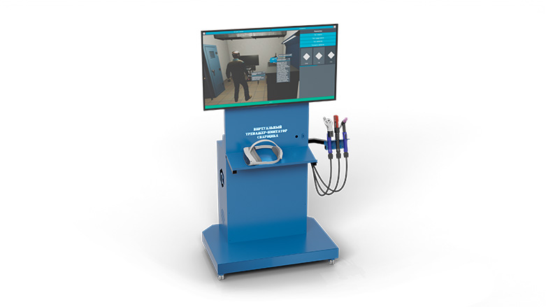 Виртуальный тренажер сварщика К3. Максимальная версия