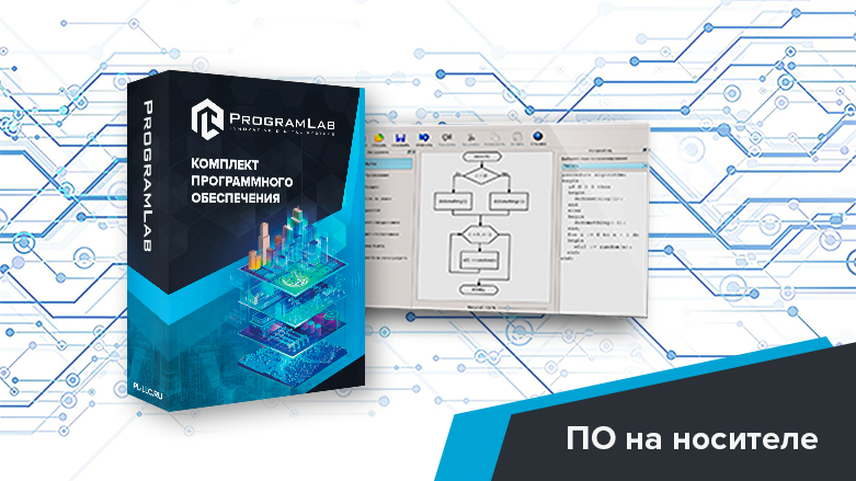 Виртуальный учебный комплекс «Тренажёр программиста - продвинутый» К1