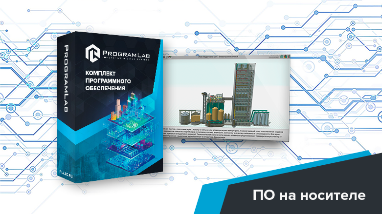 Программный комплекс «Пищевые технологии» - Сортировка и просеивание муки, К1