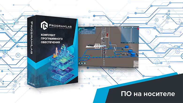 Программный комплекс Добыча нефти и газа «Тренажер-имитатор технологии бурения скважины» Облегченная версия