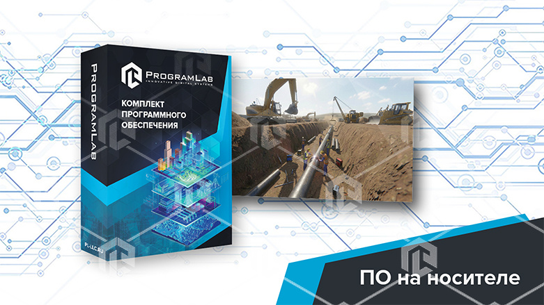 фото Виртуальный учебный комплекс «Техника безопасности при проведении земляных работ в нефтяной отрасли» К1