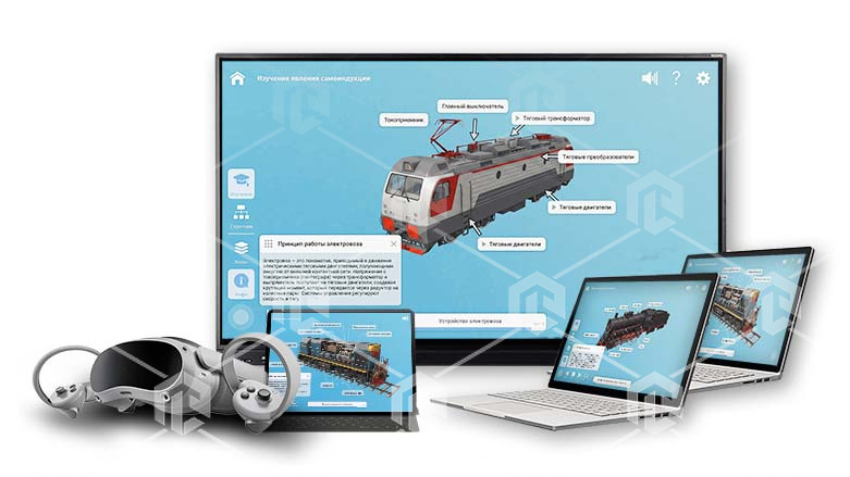 фото Интерактивное наглядное 3D пособие «Познание: Железнодорожная техника»