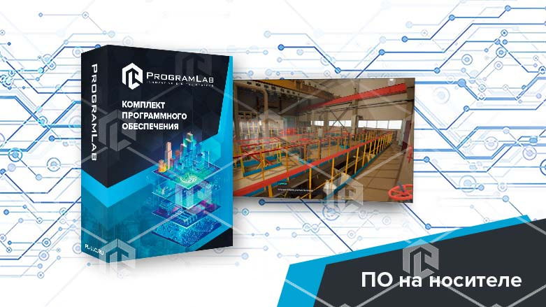 фото Программный комплекс «Тепловая энергетика» - Тренажер обходчика котельного оборудования ТЭЦ