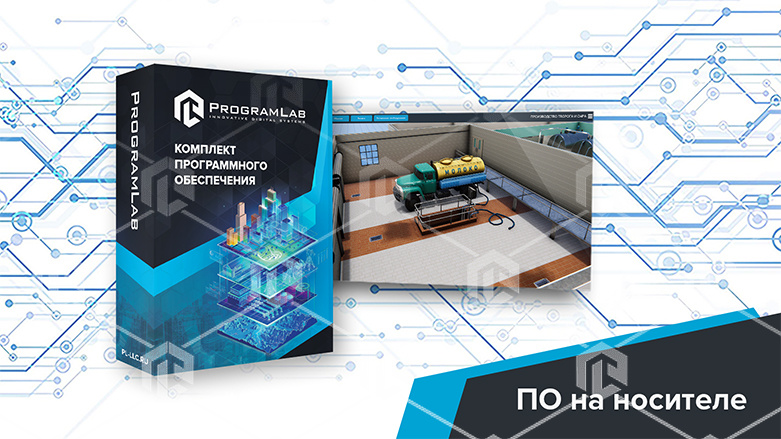 фото Программный комплекс «Пищевые технологии» - Производство творога и сыра, К1