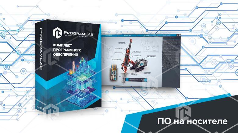 фото Программный комплекс (Добыча нефти и газа) «Технологические особенности и устройство установки бурения взрывных скважин»