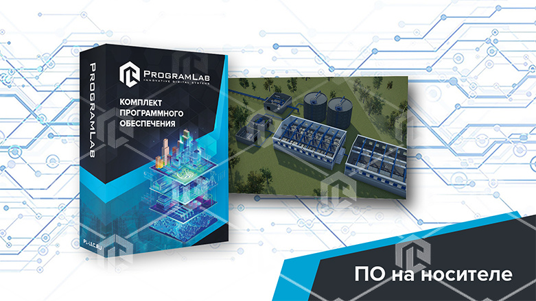 фото Виртуальный учебный комплекс «Расчёт очистных сооружений водоснабжения»