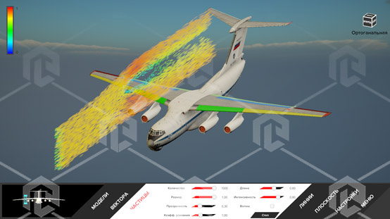 фото Виртуальный программный комплекс «Аэродинамика самолета, механизация и аэродинамические силы, действующие на самолет»