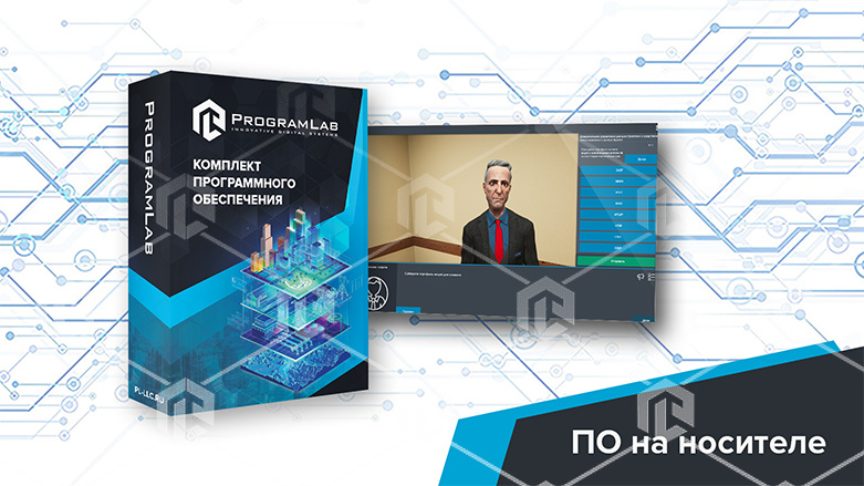 фото Программный комплекс «Экономика и предпринимательство»