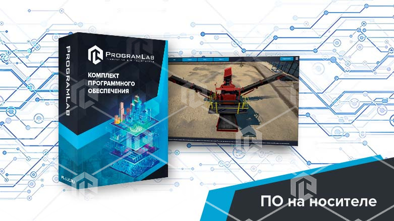 фото Программный комплекс «Специальная и строительная техника» — Грохот мобильный