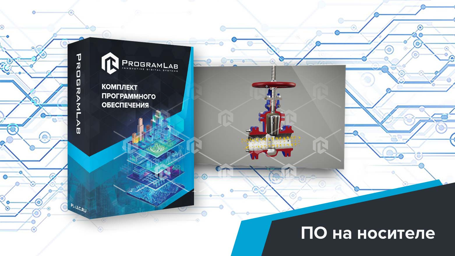 фото Программный комплекс "Арматура нефтегазопровода"