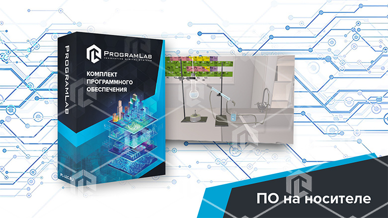 фото Виртуальная лабораторная работа "Химия - Очистка веществ"