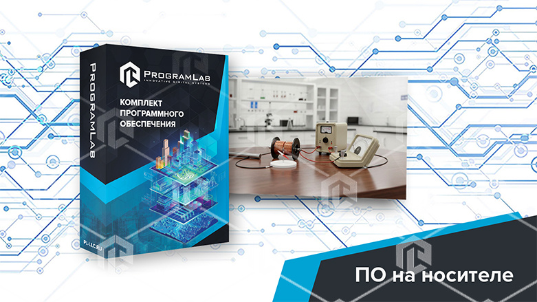 фото Виртуальная лабораторная работа «Изучение действия электромагнита»