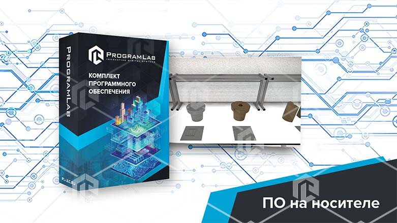 фото Программный комплекс "Металлургические технологии" - Технология изготовления литейной формы