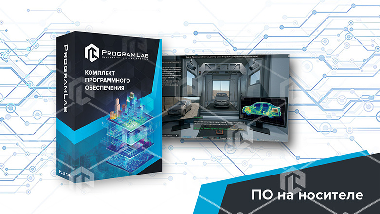 фото Виртуальный учебный комплекс «Оператор систем досмотра транспорта» К1