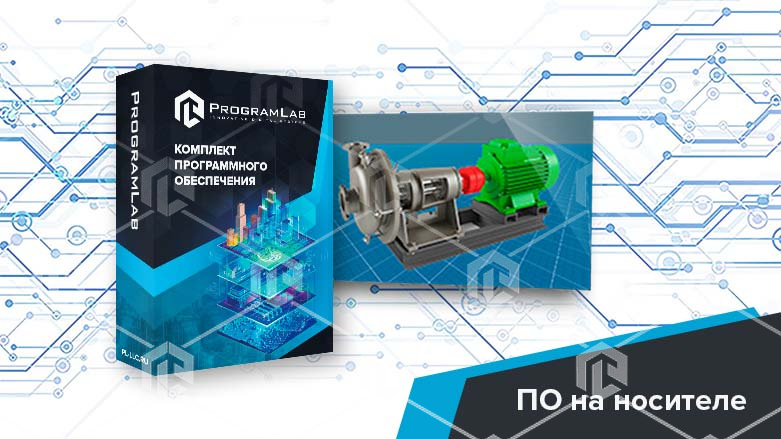 фото Виртуальный стенд "Работа насосов различных типов"