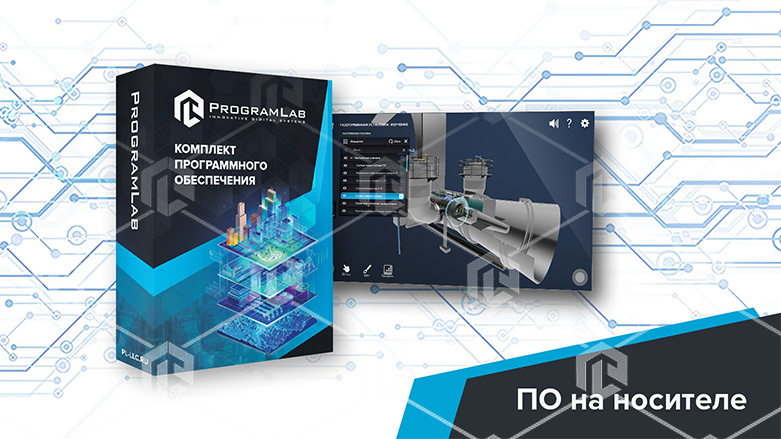 фото Виртуальный учебный комплекс "Устройство газотурбинной установки"