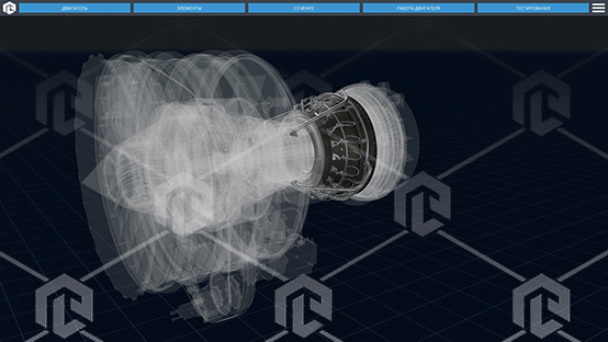 фото Виртуальный программный комплекс «Устройство, принцип работы и рабочие процессы турбореактивного двигателя  CFM56-7B»