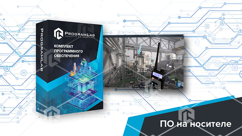 фото Программный комплекс «Тепловая энергетика» - Ремонт и диагностика теплотехнического оборудования