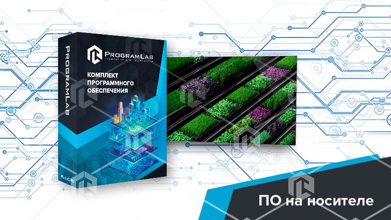 фото Программный комплекс «Пищевые технологии» – Устройство и принцип работы гидропоники (Агротехкласс) 