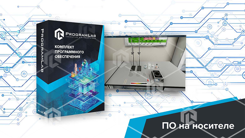 фото Виртуальная лабораторная работа "Химия - Определение нормальной концентрации рабочего раствора тиосульфата натрия"
