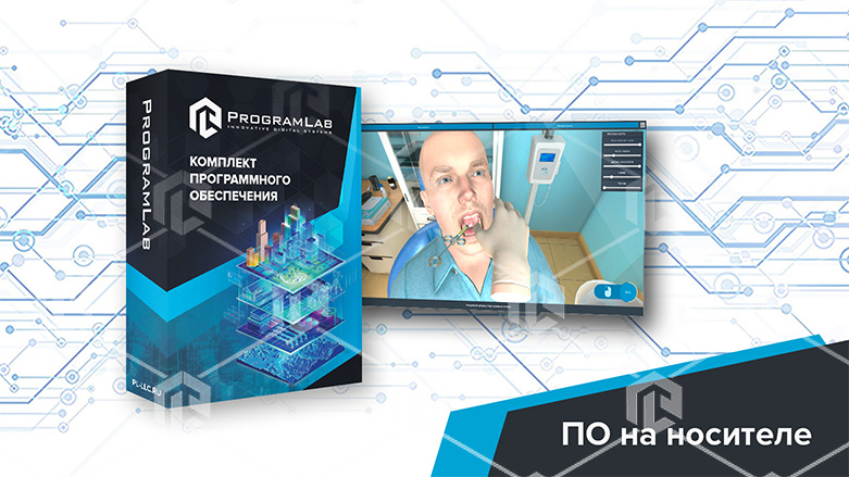 фото Виртуальный учебный комплекс "Виртуальный VR тренажер стоматолога - терапевта, клинические случаи" К1