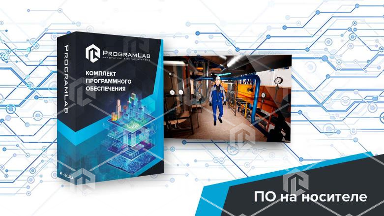 фото Программный комплекс "Атомная энергетика" - Тренажер обходчика паротурбинного оборудования АЭС