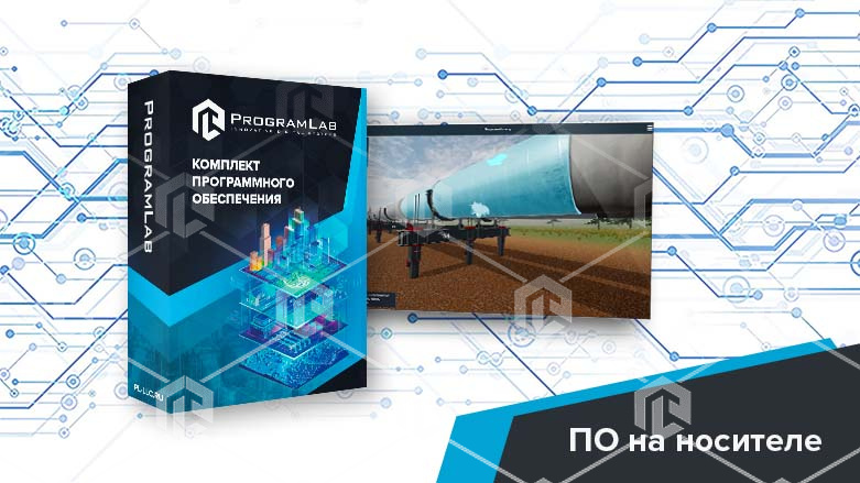 фото Виртуальная работа "Обход и обнаружение дефектов участка нефтегазопровода"