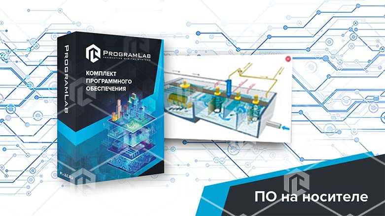 фото Виртуальный учебный комплекс «Технологические особенности и расчет камеры хлопьеобразования»