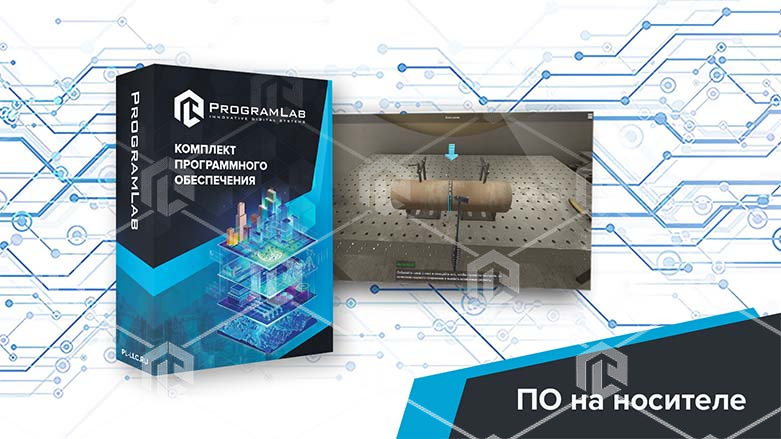 фото VR тренажер "Изучение технологии сварочного производства" К1