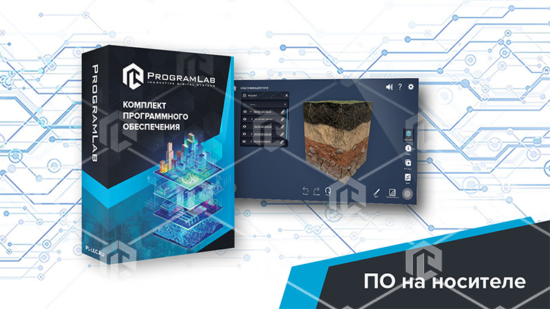 фото Программно-аппаратный комплекс "Экология" - Трехмерный атлас почв K1