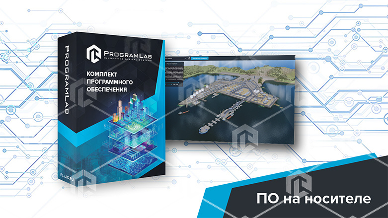 фото Программный комплекс Транспортировка нефти и газа «Технологические особенности и схемотехника магистрального нефтепровода»